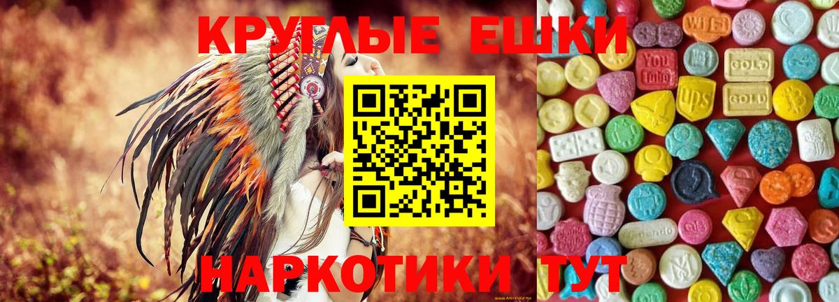 Экстази  ЭКСТАЗИ бентли  Стрежевой  Вход с VPN  Экстази ешки 