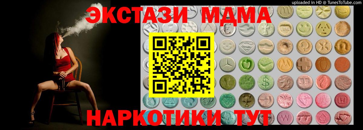 Экстази louis Vuitton Стрежевой