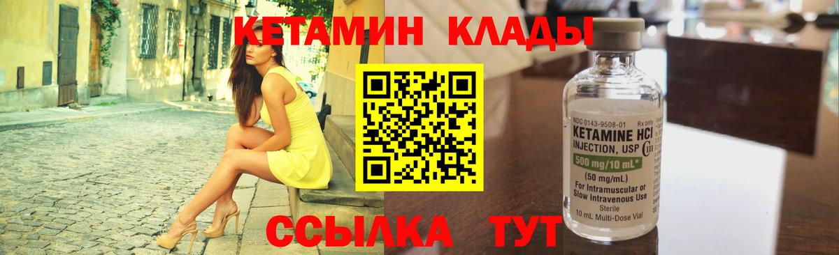 КЕТАМИН ketamine  blacksprut онион  Стрежевой  КЕТАМИН ketamine  Вход с VPN 