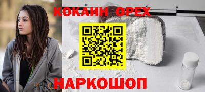 мефедрон Бугуруслан
