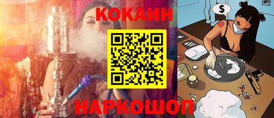 мефедрон Бугуруслан