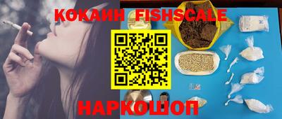 метамфетамин Бузулук