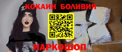 мефедрон Бугуруслан