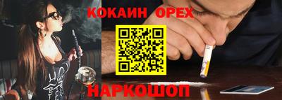 мефедрон Бугуруслан