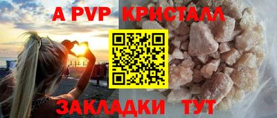 метамфетамин Бузулук
