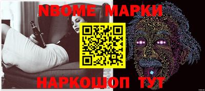 метамфетамин Бузулук