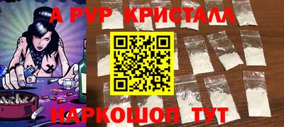 метамфетамин Бузулук