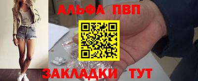 метамфетамин Бузулук