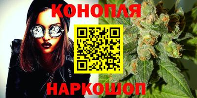 метамфетамин Бузулук