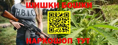 метамфетамин Бузулук