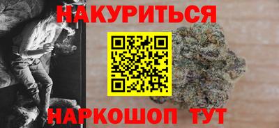 мефедрон Бугуруслан