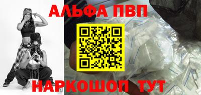 мефедрон Бугуруслан
