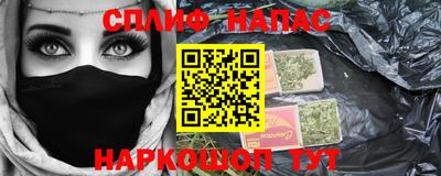 мефедрон Бугуруслан