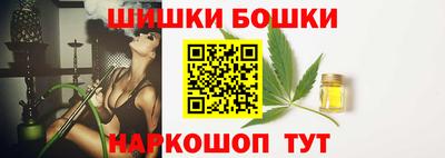 мефедрон Бугуруслан