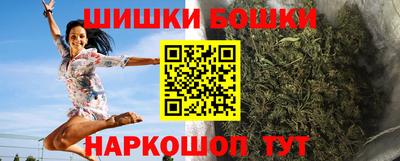 метамфетамин Бузулук