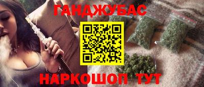 метамфетамин Бузулук