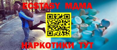 метамфетамин Бузулук