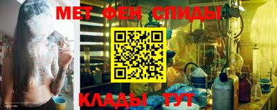 метамфетамин Бузулук