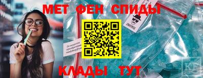 метамфетамин Бузулук