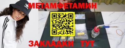 мефедрон Бугуруслан
