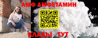 мефедрон Бугуруслан