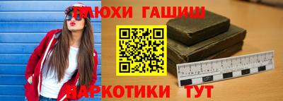 мефедрон Бугуруслан