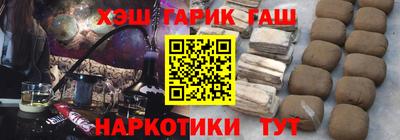 метамфетамин Бузулук