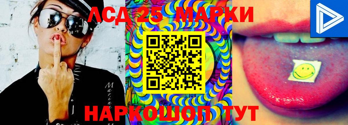 LSD-25 экстази  LSD-25 экстази ecstasy  Стрежевой  Вход с VPN  Лсд 25 экстази ecstasy 