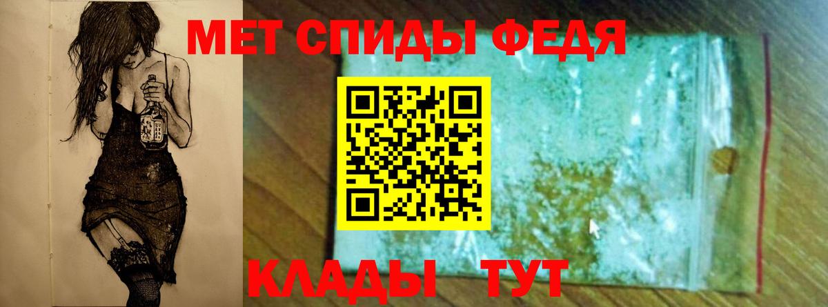 Стрежевой  МЕТАМФЕТАМИН  Вход с VPN  Метамфетамин винт 