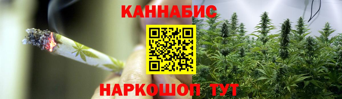 Марихуана конопля Стрежевой