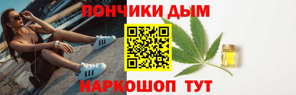 МАРИХУАНА семена  МАРИХУАНА конопля  Вход с VPN  Марихуана THC 21%  Стрежевой  Бошки Шишки Bruce Banner 